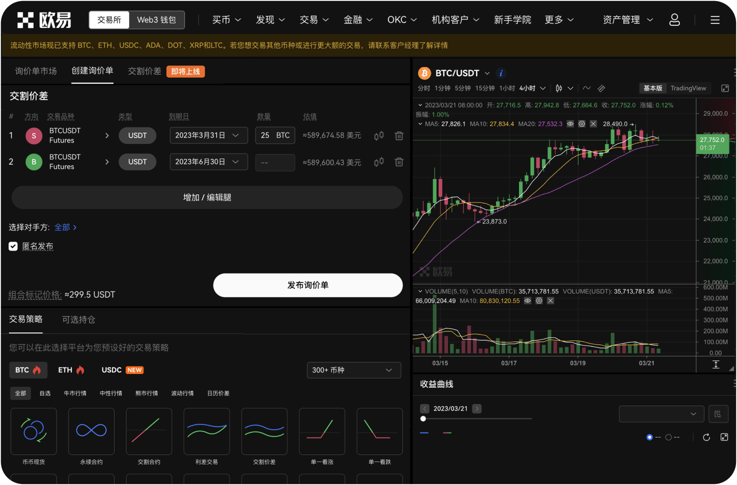 币安创始人是谁
